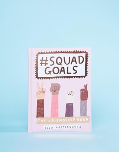 Книга о дружбе \Squad goals\"-Мульти Books