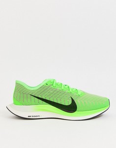 Желтые кроссовки Nike Running Pegasus Turbo-Желтый
