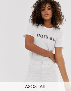 Футболка с надписью \That is all\" ASOS DESIGN Tall-Белый