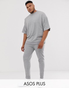 Серый меланжевый спортивный костюм в стиле oversize от ASOS DESIGN Plus