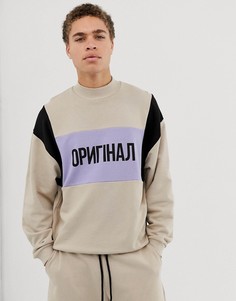 Комбинируемый oversize-свитшот с высоким воротом и надписью ASOS DESIGN-Бежевый