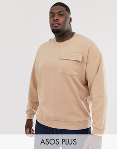 Бежевый oversize-свитшот с карманом на груди в стиле милитари ASOS DESIGN Plus