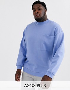 Oversize-свитшот с большим карманом на груди ASOS DESIGN Plus-Фиолетовый