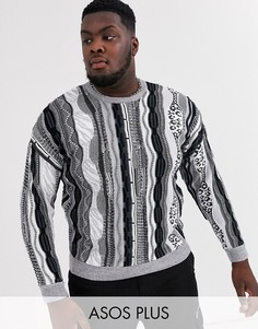 Фактурный джемпер ASOS DESIGN Plus-Мульти