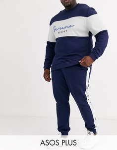 Синие джоггеры скинни с полосками по бокам ASOS DESIGN Plus-Синий
