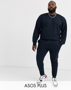 Темно-синий спортивный oversize-костюм ASOS DESIGN Plus