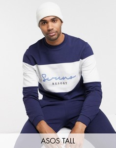 Бело-синий свитшот от комплекта в полоску ASOS DESIGN Tall-Темно-синий