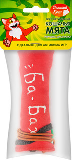 Игрушка для кошек Великий Кот, дразнилка динамит с кошачьей мятой, 12см