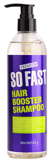 Шампунь Secret Key So Fast Hair Booster Shampoo 360 мл