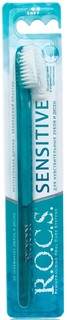 Зубная щетка R.O.C.S. Sensitive мягкая