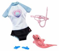 Аксессуары Barbie Набор одежды для Сноркелинга Дельфинарий FBD86