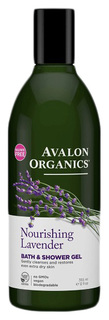 Гель для ванны и душа Avalon Organics Lavender 355 мл