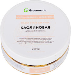 Маска-скраб для лица GreenMade каолиновая