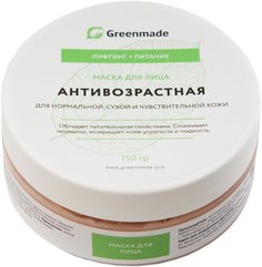 Маска для лица GreenMade Антивозрастная с серебром