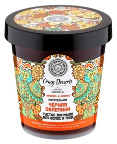 Маска для волос Natura Siberica Crazy Desserts Черная облепиха 450 мл