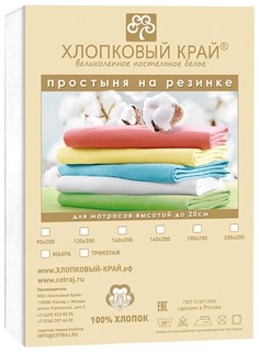 Простыня Хлопковый Край Mimoza hlk216893