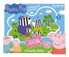 Пазл Origami Peppa Pig Семья Зебр