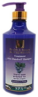 Шампунь Health & Beauty от перхоти Крапива и Розмарин 780 мл