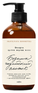 Шампунь Pravilnaya Kosmetika Базилик индийский & Хлопок 250 мл