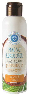 Масло для волос ДОМ ПРИРОДЫ Ромашка и Шалфей 140 мл