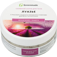 Соляной скраб для тела Луазье GreenMade