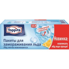 Контейнер для хранения Wesco Canister Sguare (цвет черный) 321203-62 Toppits