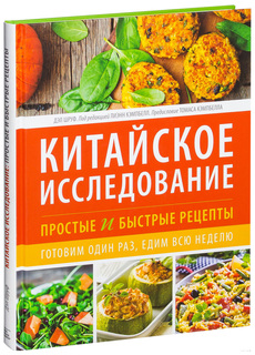 Манн, Иванов и Фербер