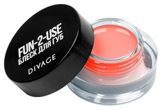 Блеск для губ Divage FUN-2-USE 02 4 мл