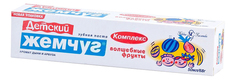 Детская зубная паста Новый Жемчуг Волшебные фрукты 50 мл