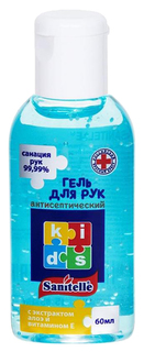 Гель для рук Sanitelle Kids с алоэ и витамином Е