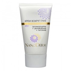 Крем вокруг глаз Nanoderm с наносомами 45+, 25 мл