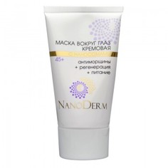 Маска вокруг глаз Nanoderm кремовая с наносомами 45+, 25 мл