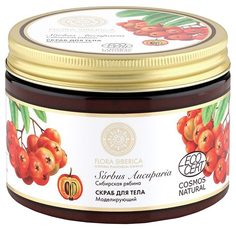 Скраб для тела Natura Siberica Flora Сибирская рябина 500 мл