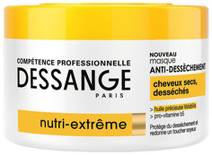 Маска для волос Dessange Nutri-Extreme 250 мл
