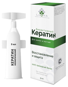 Бустер косметический ЛАОНА ЛАБ Биоактивный Кератин 1*9 мл