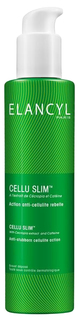 Антицеллюлитное средство Elancyl Cellu Slim