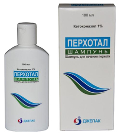 Шампунь Перхотал 1 % 100 мл Gepach International