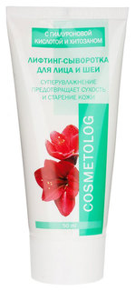 Сыворотка для лица Cosmetolog Лифтинг 50 мл