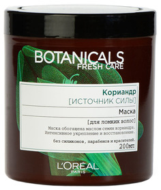 Маска для волос LOreal Botanicals "Кориандр" 200 мл