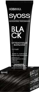 Оттеночный бальзам Syoss Color full Черный 150 мл