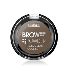 Пудра для бровей Luxvisage Brow Powder тон 3 Grey Brown