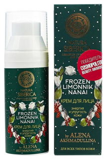 Крем для лица Natura Siberica Энергия и упругость кожи 50 мл