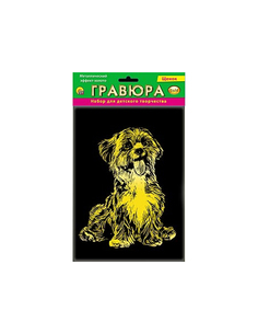 Гравюра Рыжий Кот Щенок
