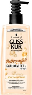 Бальзам-гель Gliss Kur "Невесомый. Восстановление"