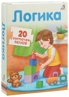 Робинс Пазлы. Логика. Развивающие карточки-пазлы