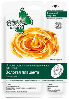 Маска для лица Dizao Золотая плацента 10*42 г