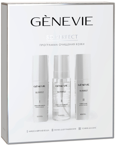 Набор косметики для лица Estel Genevie So Perfect