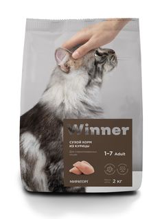 Сухой корм для кошек Winner, для стерилизованных, курица, 2 кг