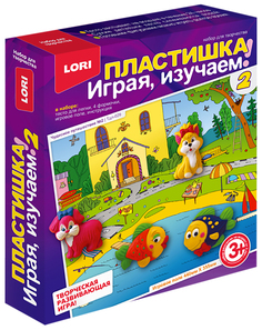 Тесто для лепки Лори Пластишка Играя, изучаем! Набор «Чудесное путешествие 2» Lori