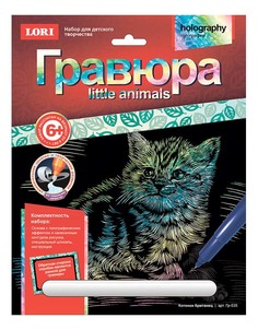 Гравюра Котенок британец Nuovita Little Animals Гр-535